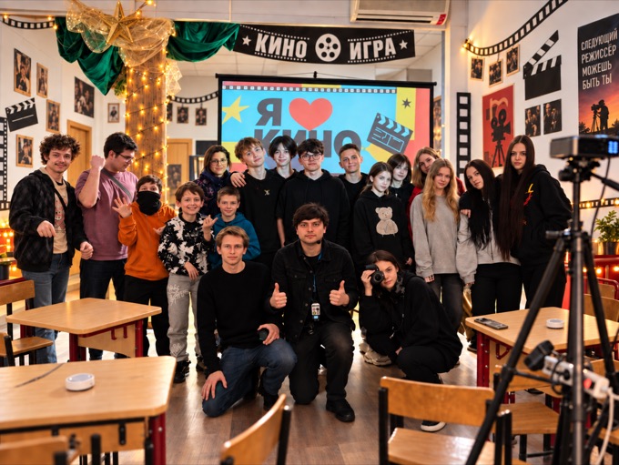 Командная киноигра